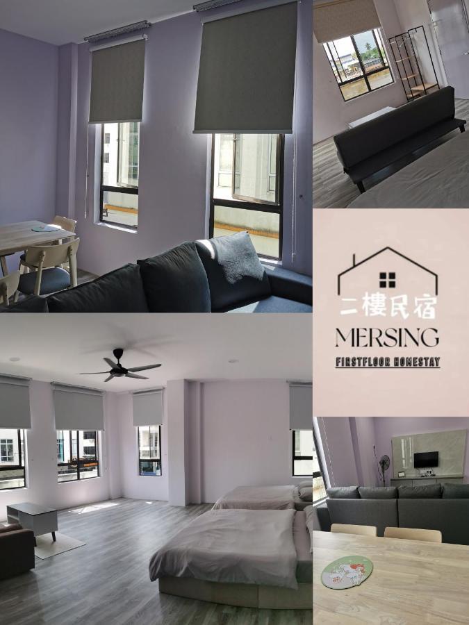 Mersingfirstfloor丰盛港二楼民宿 Εξωτερικό φωτογραφία